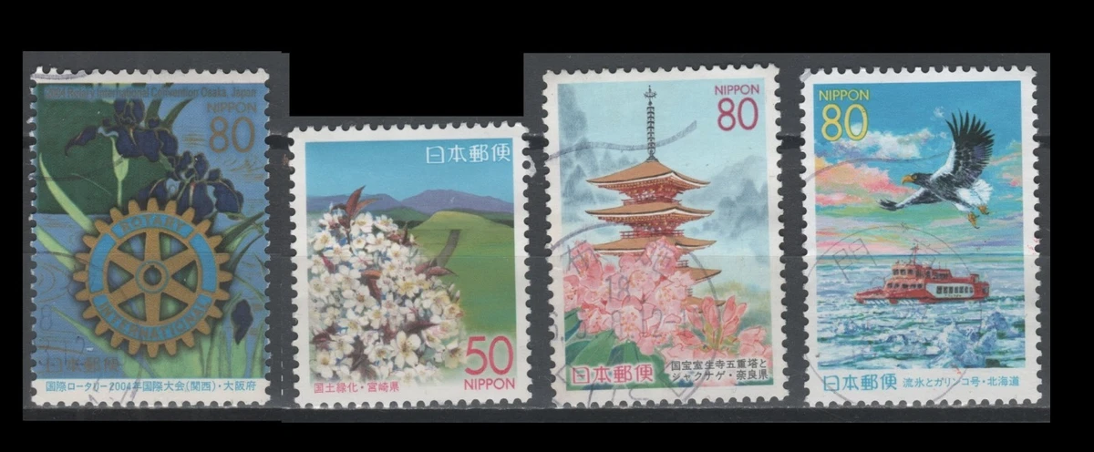 1981-1990 Year of Issue Japanese Stamps for sale | eBay