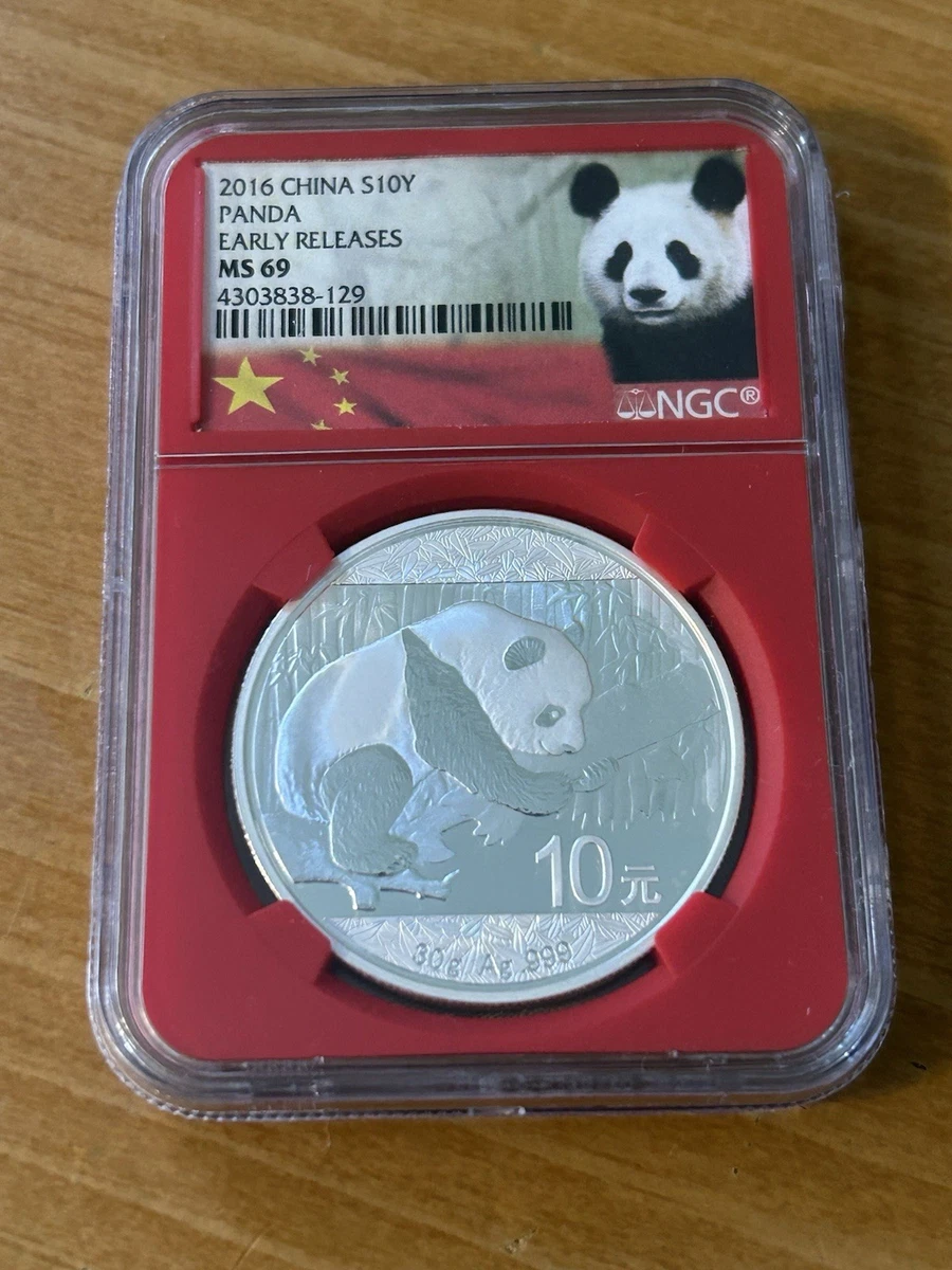 MS69中国熊猫银币| eBay