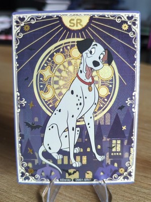 CardFun Disney Magic Secret Realm 191 Dalmatiner SR #DM01-SR41