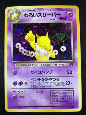 25th quarter century yugioh card list All 25 Quarter Century Secret Rares From Monstrous Revenge, Ranked