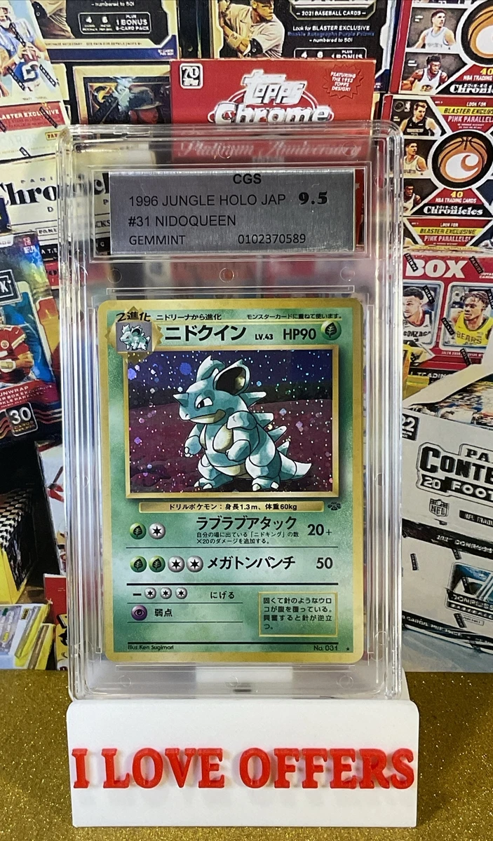 Pokémon TCG Jungle Grade 9.5 Japanese Individual Collectible Card