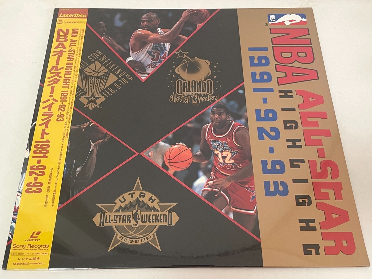 NBA 91-92-93オールスターハイライト　日本限定生産版LD 帯付き美品 NBA Laserdisc Lot of 3 Titles LD Japan Michael Jordan etc. W
