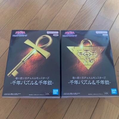 Yu-Gi-Oh Duel Monsters Millennium Puzzle Millennium Schlüsselfigur Set Banpresto