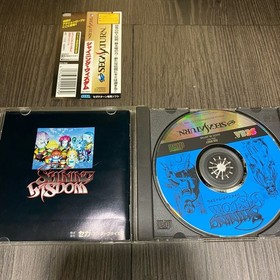 Shining Wisdom Sega Saturn With Obi