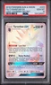 2018 Pokemon S&M Lost Thunder Tyranitar GX Full Art Rainbow #223/214 PSA 10