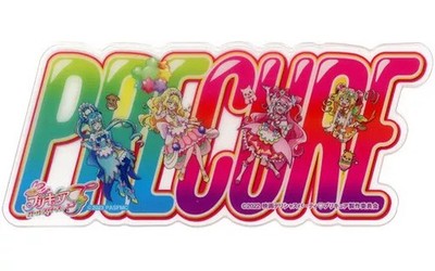 PreCure Delicious Party Precure Film Collection Clear Card Card Game Collectible