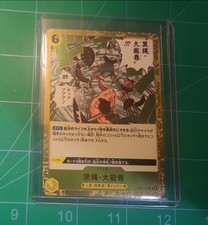 ONE PIECE Black Rope Dragon Twister EB04-059 R EGGHEAD CRISIS(JP)