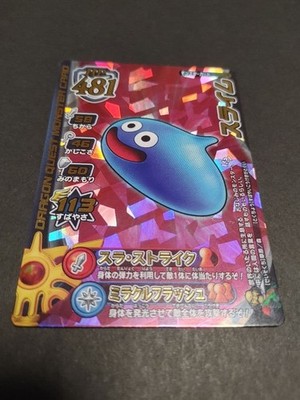 Dragon Quest Monster Battle Road Slime