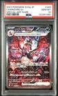 PSA 10 Charizard ex SAR Shiny Treasure 349/190 sv4a Japanese Pokemon 2023