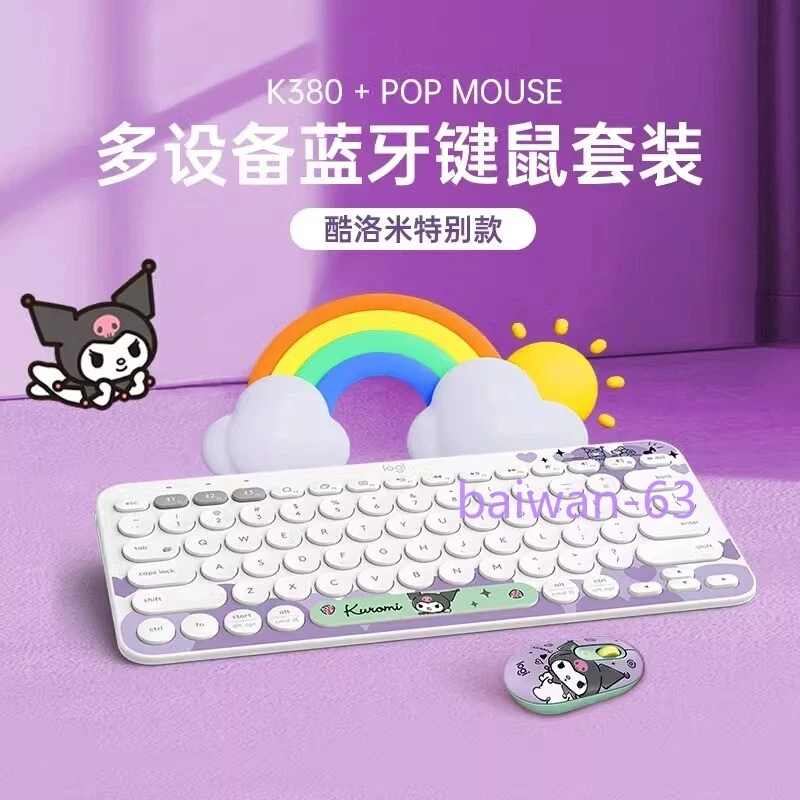 K380 My Melody Kuromi Wireless Bluetooth 3.0 Keyboard Ipad Mouse Set New Gift - Image 4 of 4