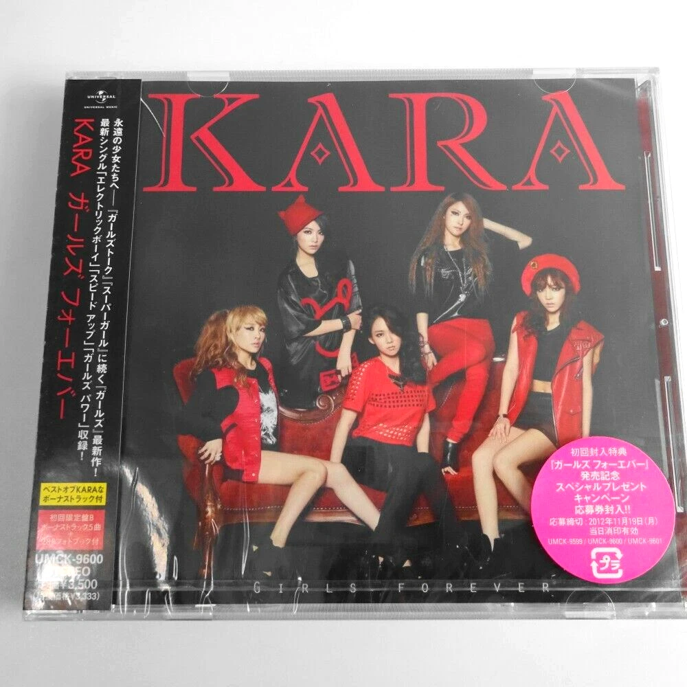 Kara Pop K-Pop Music CDs for sale | eBay