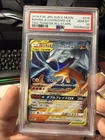 Reshiram & Charizard GX 016/173 Sm12a: Tag Team GX: Tag All Stars (Japanese)