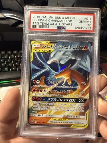 Reshiram & Charizard GX 016/173 Sm12a: Tag Team GX: Tag All Stars (Japanese)