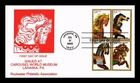 DR JIM STAMPS US COVER CAROUSEL HORSES FDC SETENANT THERMOGRAPHED CACHET