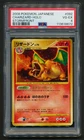 Charizard 092/092 Holo Rare Pokémon 2008 Stormfront PSA 4 VG-EX - Japanese