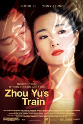 35mm Feature Film  ''ZHOU YU'S TRAIN''  2002 with English Sub-titles