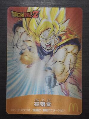 Dragon Ball Card 3D Lenticular Son Goku McDonald's | eBay