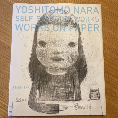 YOSHITOMO NARA SELF SELECTED WORKS WORKS ON PAPER Drawing Art Book