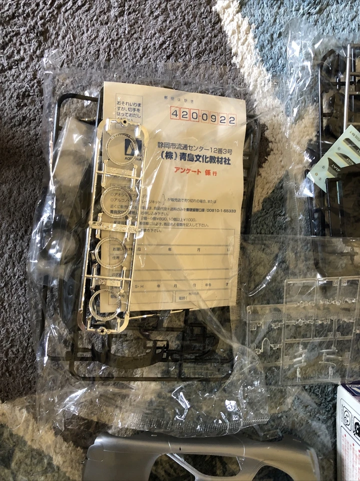 Japanese Mazda FD3S RX7 VEILSIDE Combat Model Ver.R S Package AOSHIMA 1/24 - Image 4 of 4