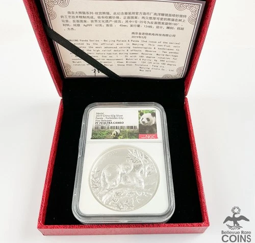 2019 China Forbidden City 62g .999 Silver PANDA Medal NGC PF70 Ultra Cameo w/OGP