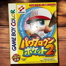 POWER PRO KUN POCKET 2 CIB GB Nintendo Game Boy Japan Import Konami - Us Seller