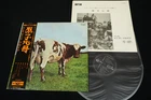 PINK FLOYD - ATOM HEART MOTHER - JAPAN VINYL LP BLACK OBI GATEFOLD OP-80102