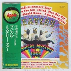 BEATLES MAGICAL MYSTERY TOUR APPLE EAP9030X Japan VINYL LP