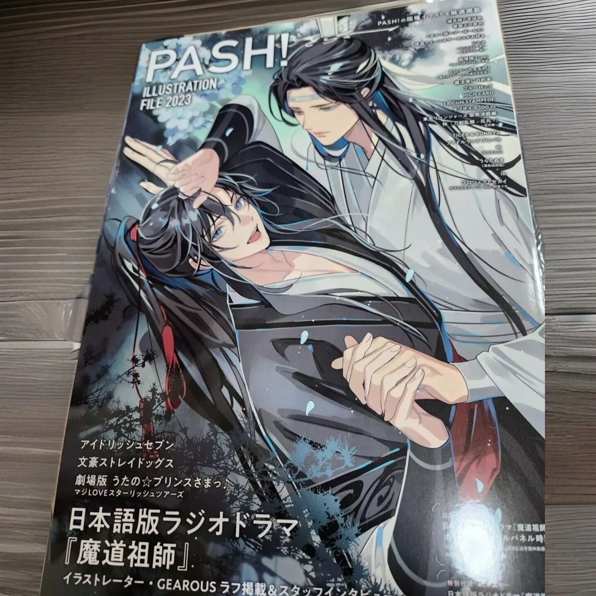 PASH! 2023/10 Artbook+Postcard+ Wallscroll Madouzushi Modaozushi