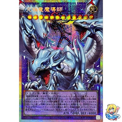 #ad Dragon Master Magia Overframe PSR LOSP JP011 LIMIT OVER SPECIAL PACK Vol.2 $42.52