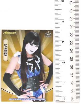 Ram Kaicho (Darkness 666) - 2020 Ambitious BBM Women's Pro