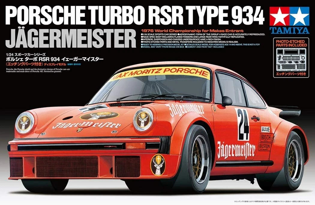 タミヤ 1/24 スポーツカーシリーズ No.328 ポルシェ ターボ RSR 934 