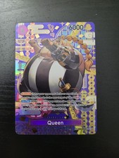 Queen (SP) ST04-005 Two Legends Foil