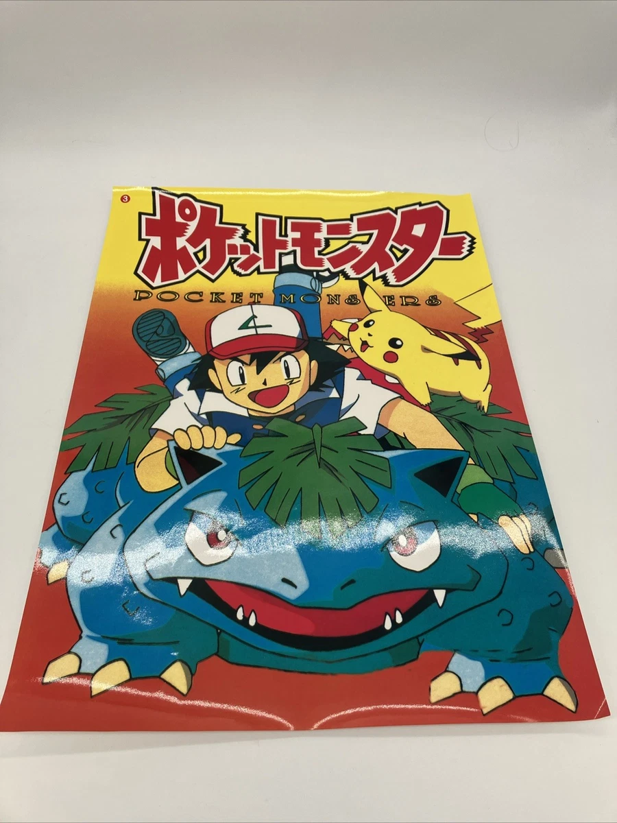 Pokémon Poster In Collectible Pokémon Anime Items for sale | eBay