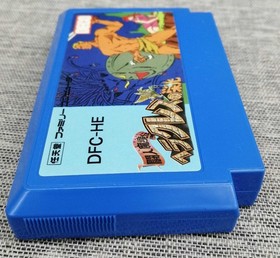 Famicom Software Model Glory Of Heracles Ii Nintendo LOy47