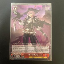 Azur Lane Z23 Weiss SR Collectible Card eSports Game Item