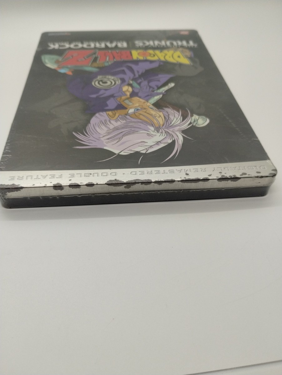 Dragon Ball Z - The History of Trunks/Bardock: The Father of Goku