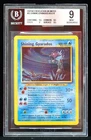 2001 Shining Gyarados Holo #65/64 Neo Revelation BGS 9 Pokemon Card