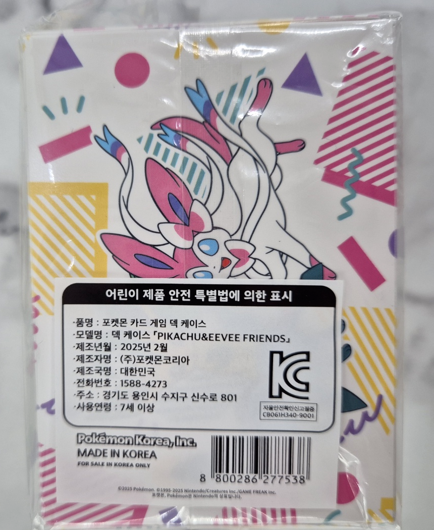 PIKACHU & EEVEE FRIENDS PTCG Playmat deck case 2025 Korea PIKACHU & EEVEE FRIENDS PTCG Playmat deck case 2025 Korea