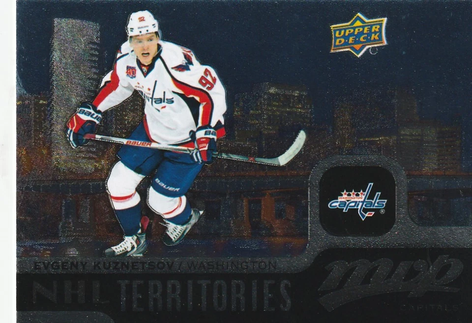 2015 - 2016 Upper Deck MVP Hockey Cards Complete Your Set Multi Card Discount - Image 3 of 3