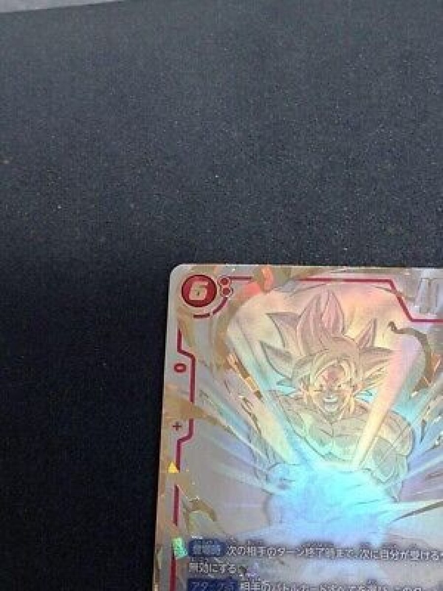 Dragon Ball Card FB04-129 Son Goku SCR Super Parallel Japan Dragon Ball Card FB04-129 Son Goku SCR Super Parallel Japan