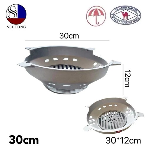 1 SET MOOKATA THAI BBQ/KOREANISCHE GRILLPFANNE - 12" ALUMINIUM BBQ STEAK MIT HERD - Bild 6 von 9
