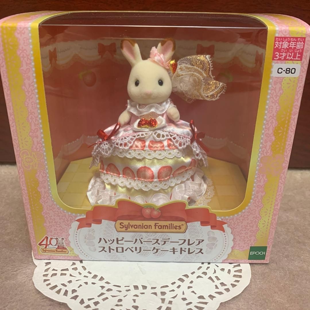 freya's 40th birthday celebration strawberry cake dress Freya's 40th Birthday Celebration Strawberry Cake Dress – Sylvanian Store  Keepers main image 0