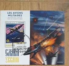 Guinea. 2022. LES AVIONS MILITAIRES. 60000FG. Briefmarken zur Unterstützung de