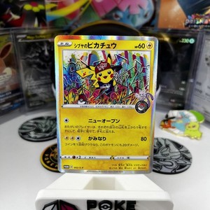 Shibuya Pikachu | eBay