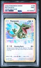 Pokémon TCG Rayquaza 138/185 Vivid Voltage Amazing Rare Holo PSA 9 MINT