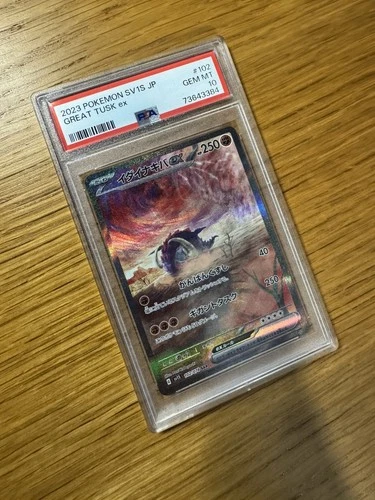 PSA 10 Great Tusk ex 102/078 sv1s 2023 Japanese Card Pokemon Scarlet ex GEM MINT
