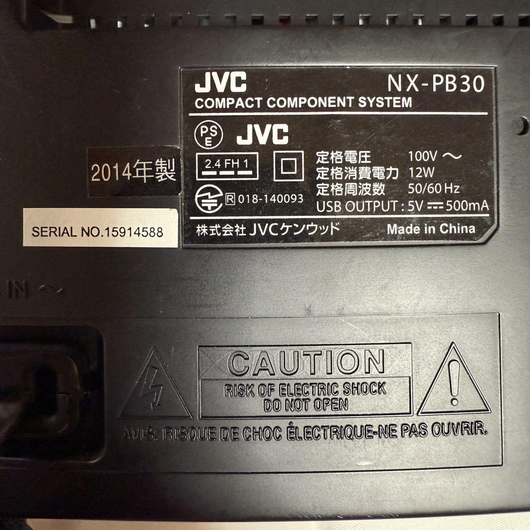 JVC Kenwood NX-PB30 Compact Component System Bluetooth Used