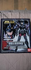 SAINT SEIYA Myth Cloth - ALPHA DUBHE SIEGFRIED (Asgard) Bandai Japon