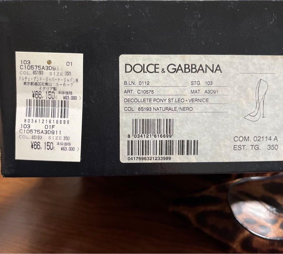 Dolce&Gabbana donna 5.5US leopardato tacco alto Decoletta stile pony quasi mai