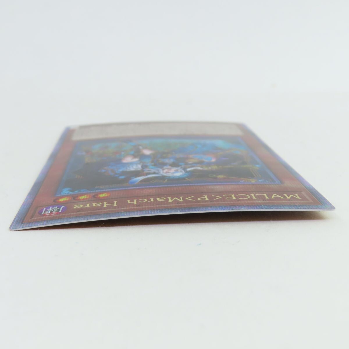 Yu-Gi-Oh! M∀LICE〈P〉March Hare ALIN-JP023 lyw0xph9 | eBay
